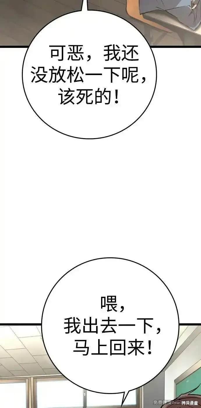 第2季73话