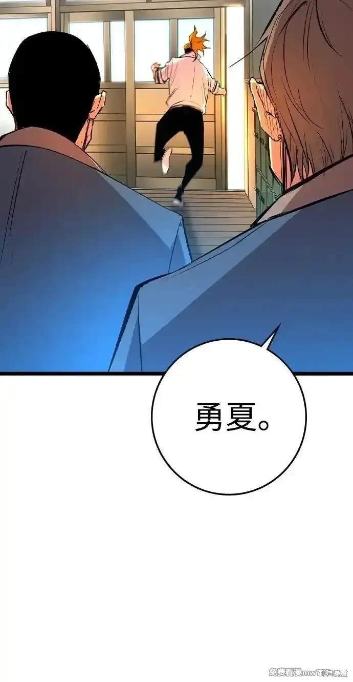 第2季73话