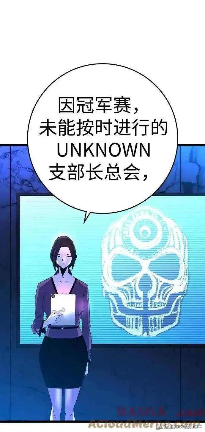 第2季73话