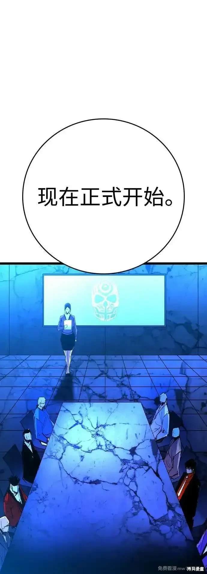 第2季73话