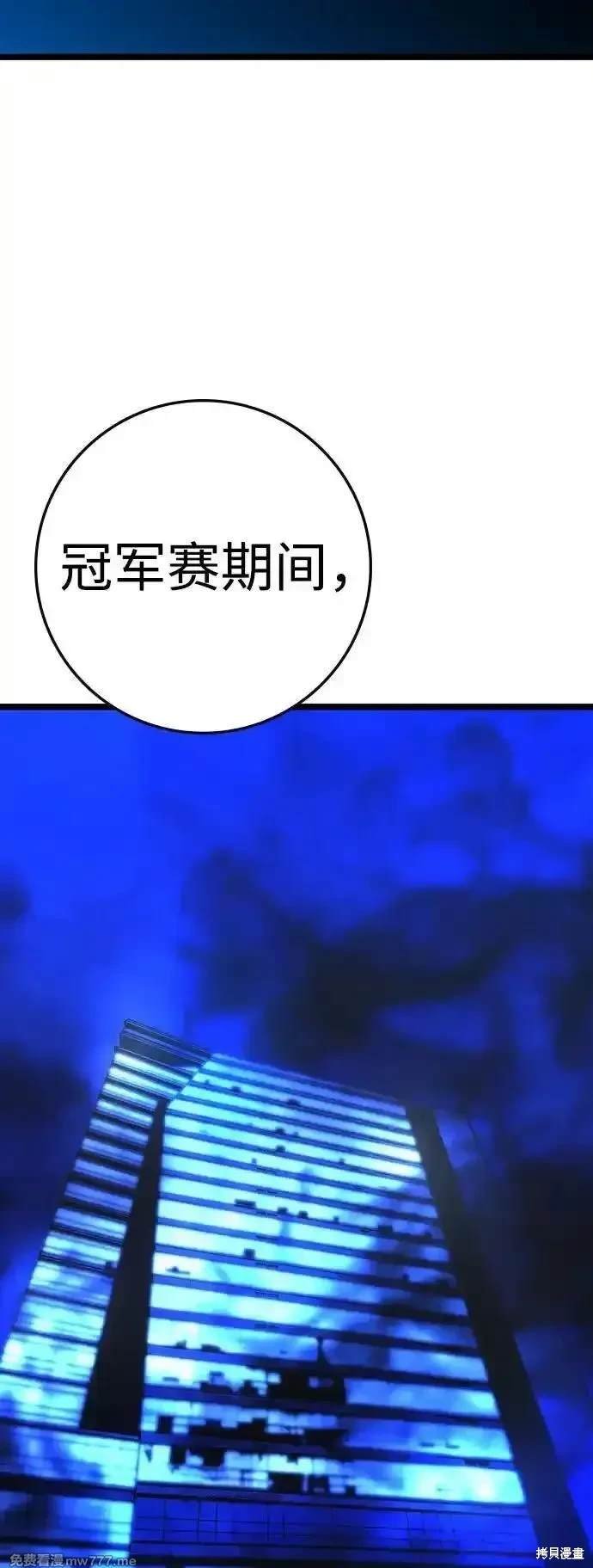 第2季73话