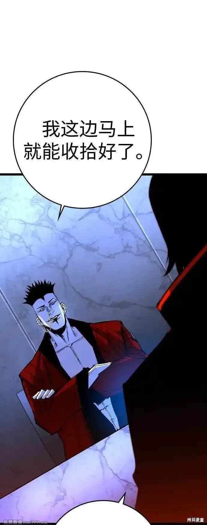 第2季73话