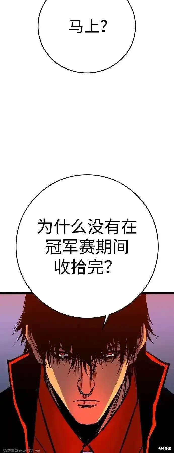 第2季73话