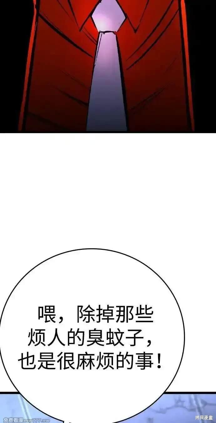 第2季73话