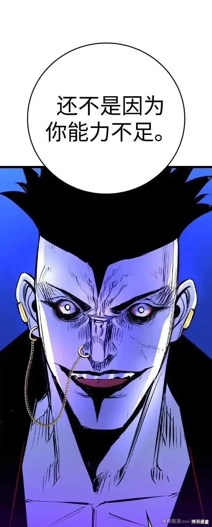 第2季73话
