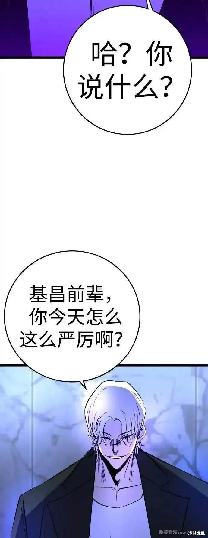 第2季73话