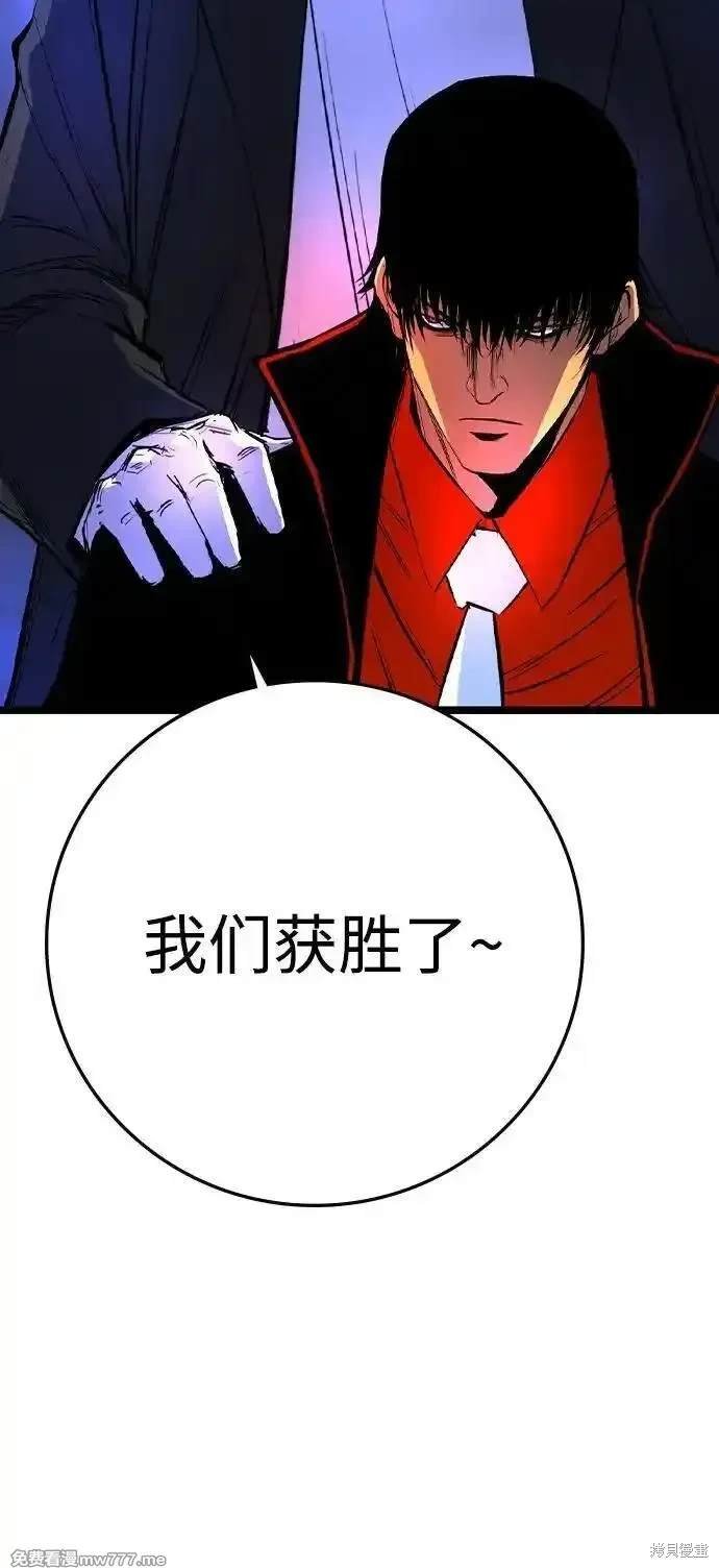 第2季73话