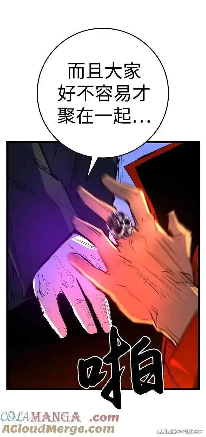 第2季73话
