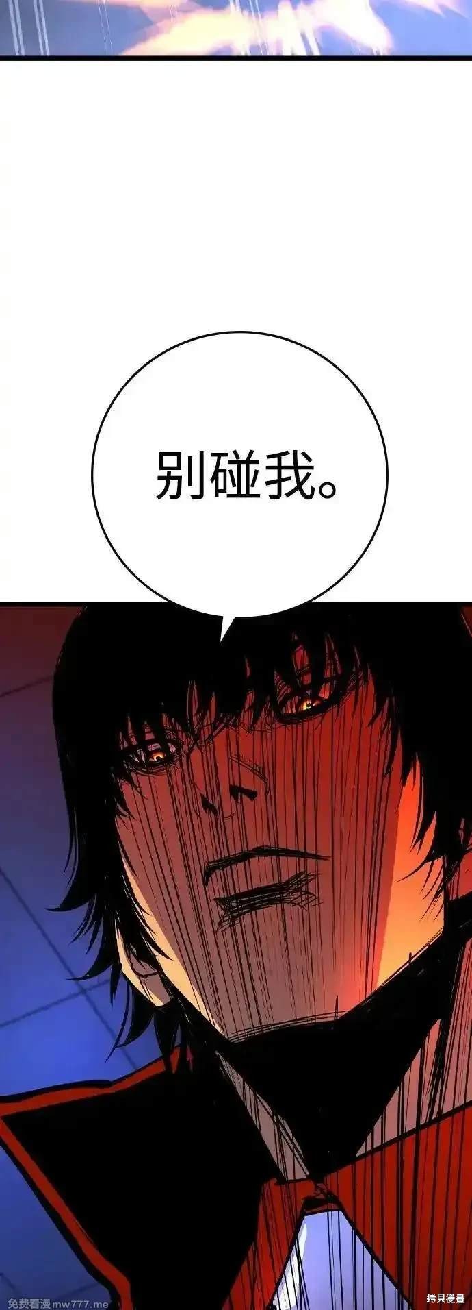 第2季73话