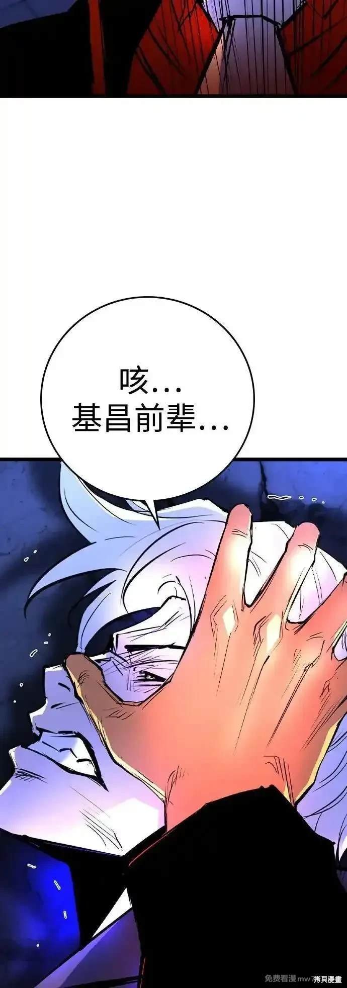 第2季73话