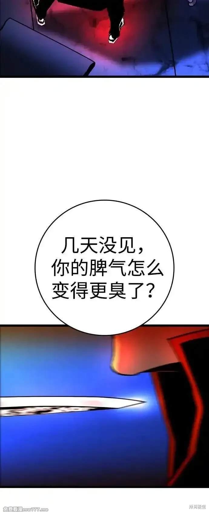 第2季73话