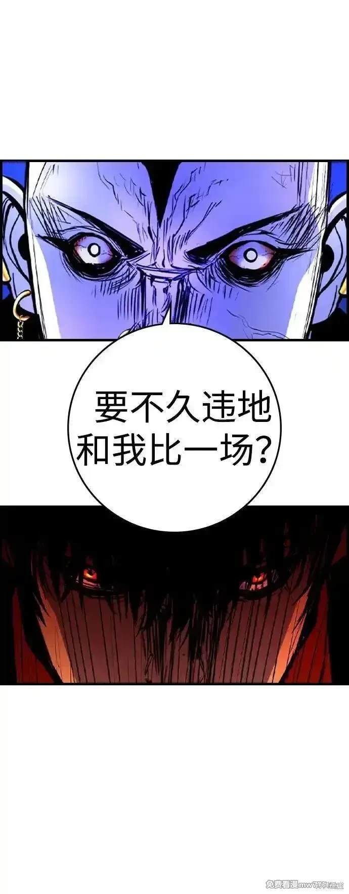第2季73话