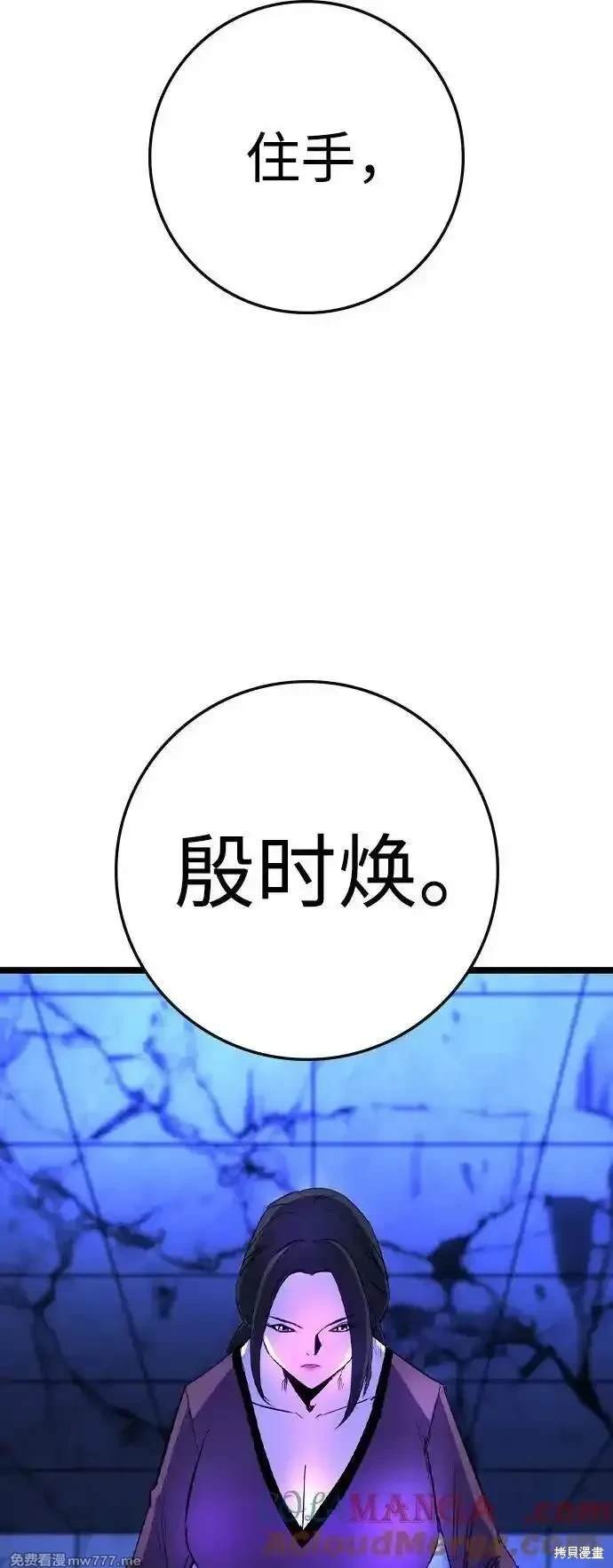 第2季73话