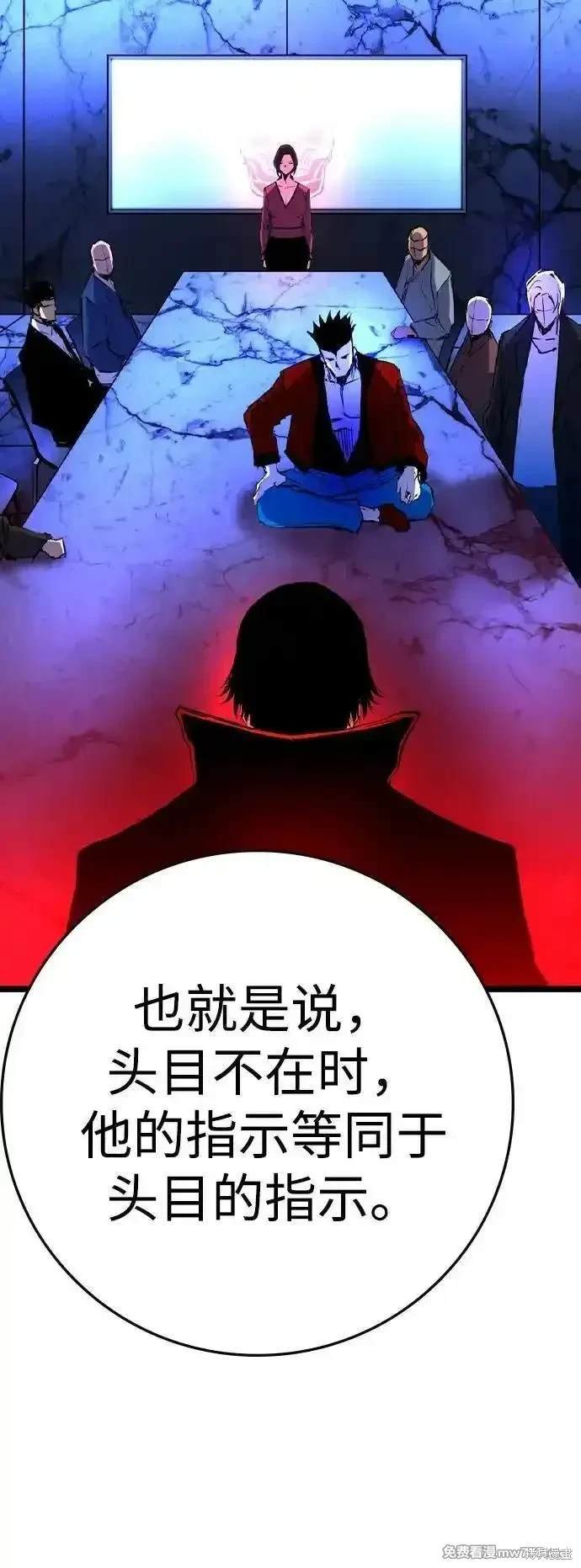 第2季73话