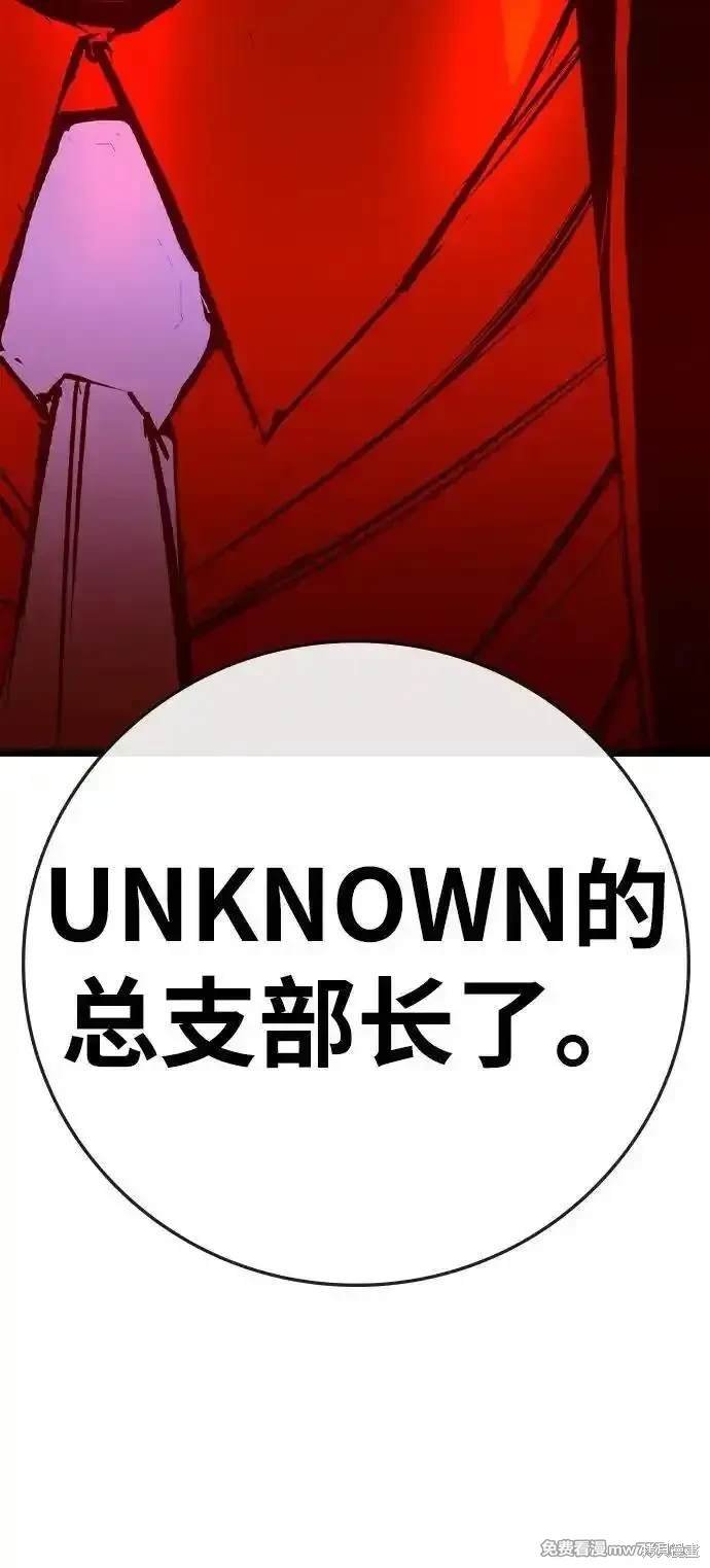 第2季73话