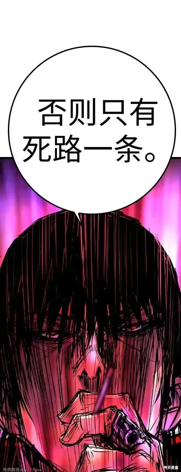 第2季73话