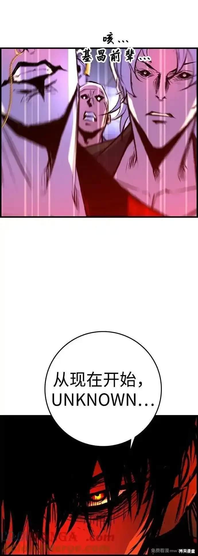 第2季73话