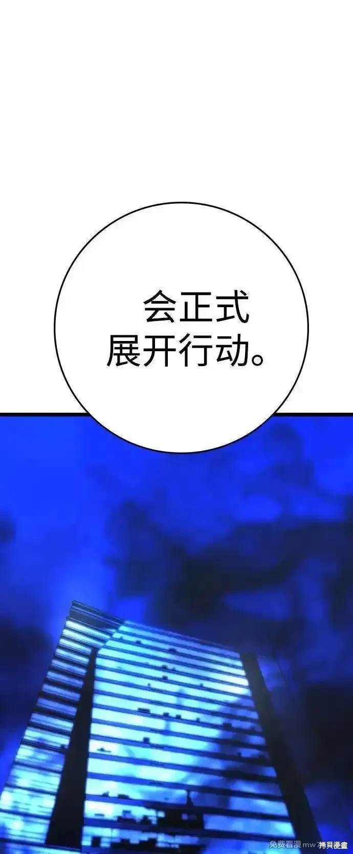 第2季73话