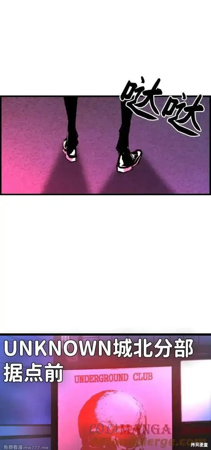 第2季73话