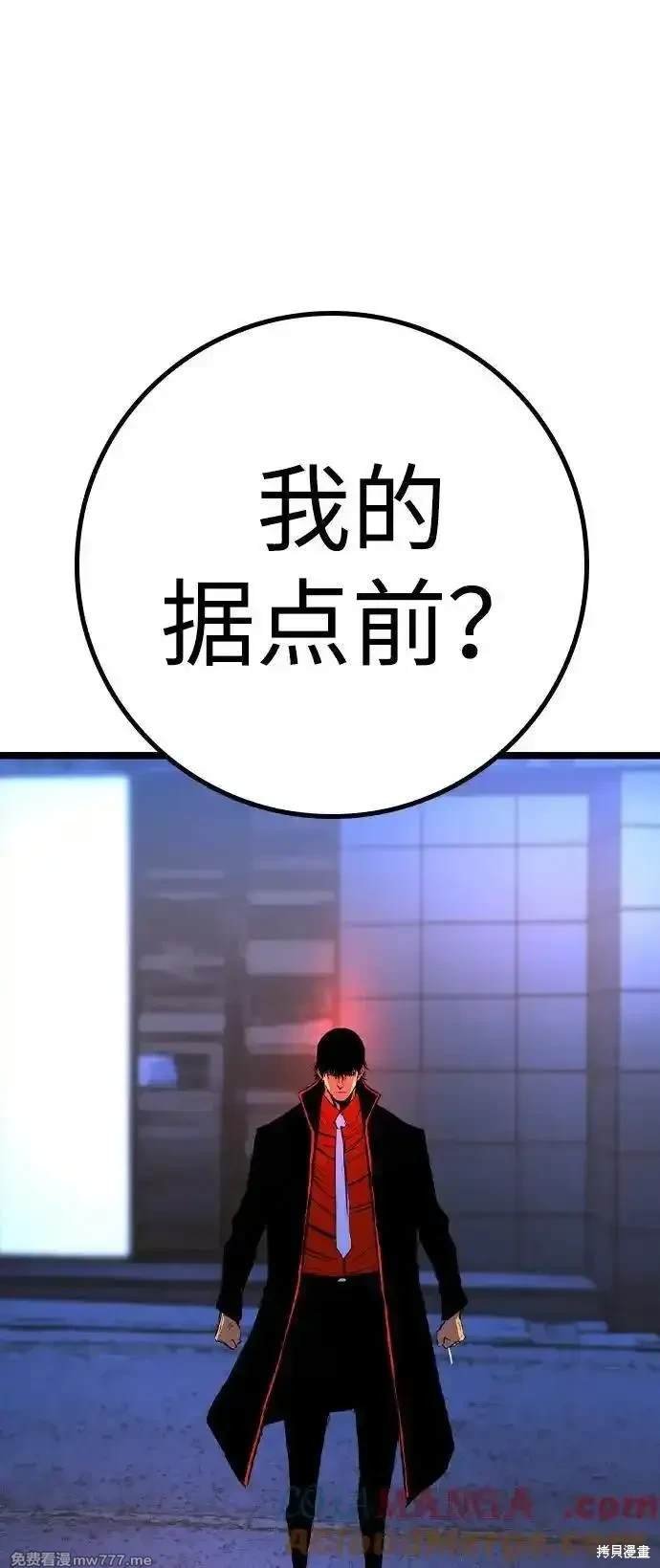 第2季73话