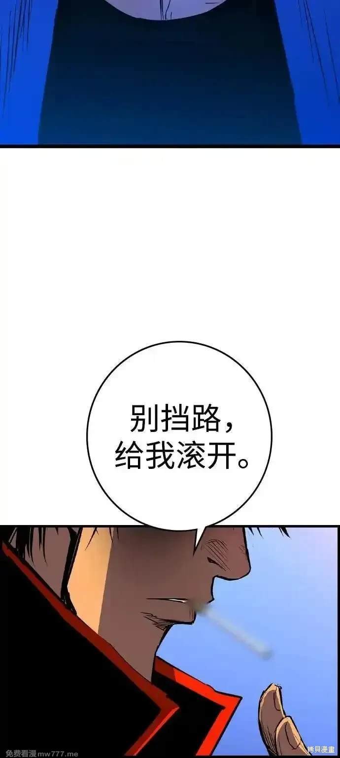第2季73话