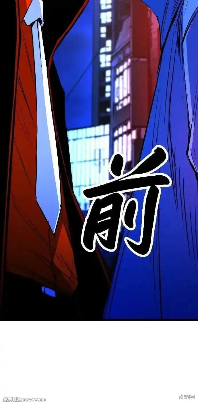 第2季73话