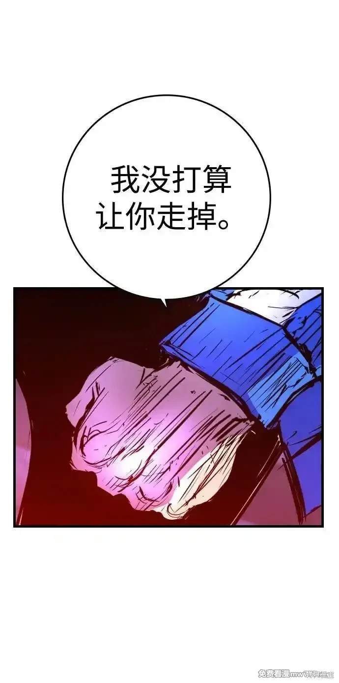 第2季73话