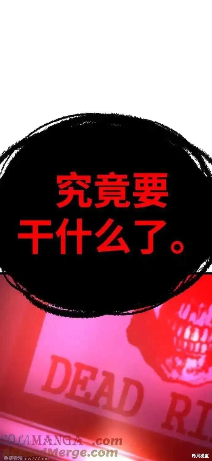 第2季73话