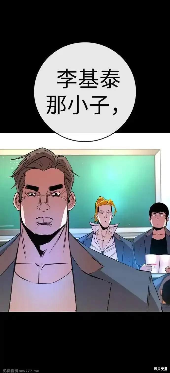 第2季74话