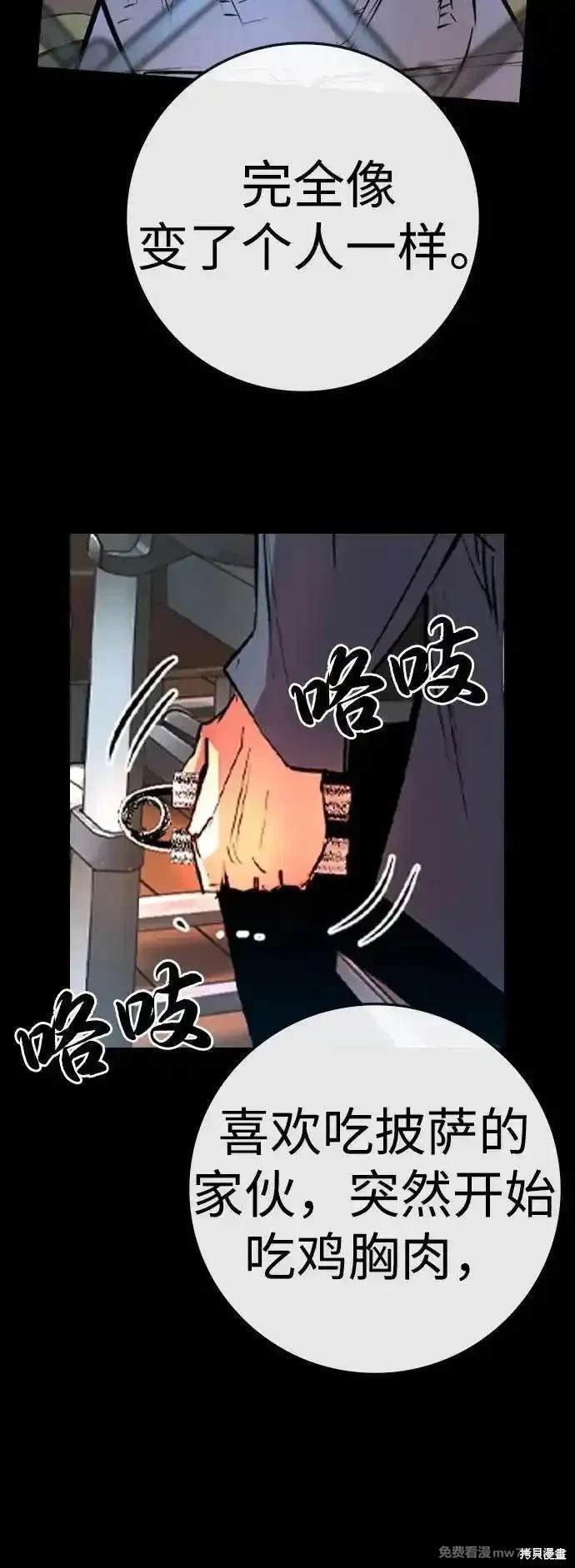 第2季74话