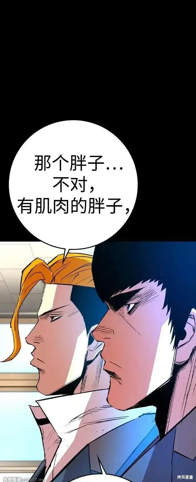 第2季74话