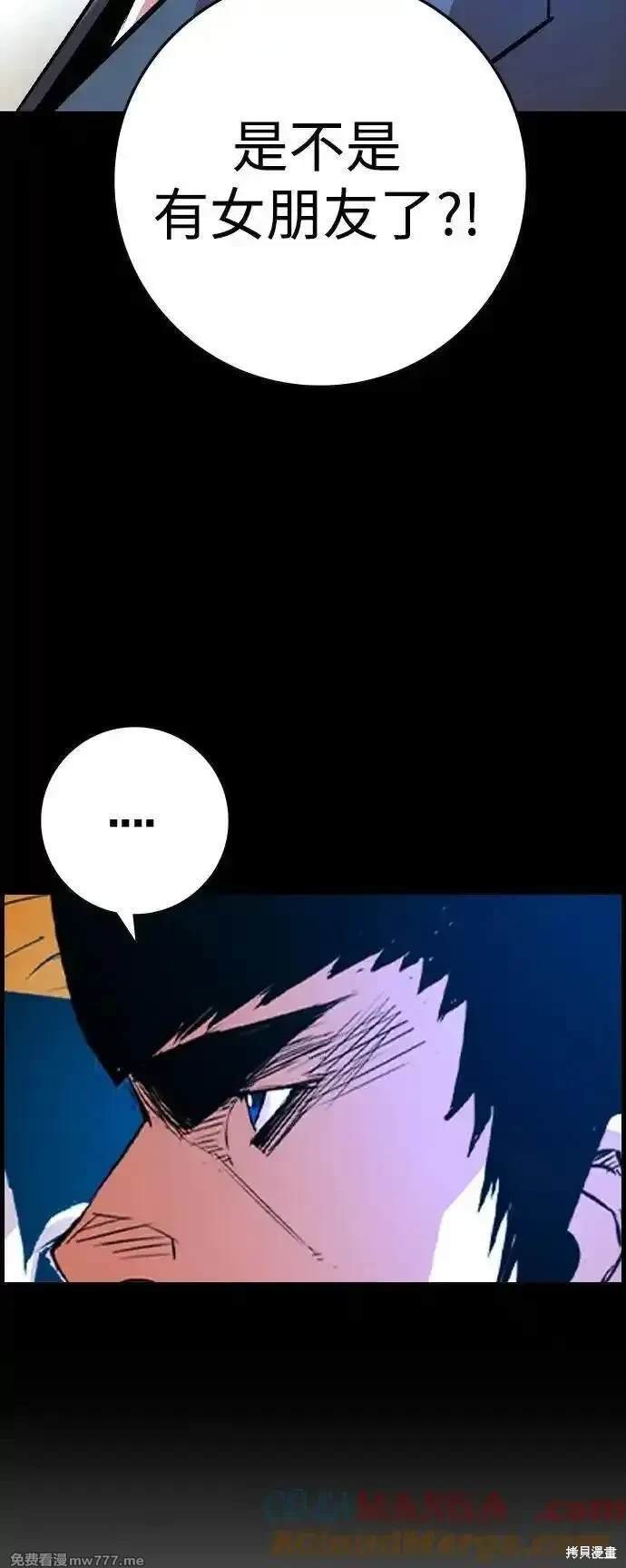 第2季74话