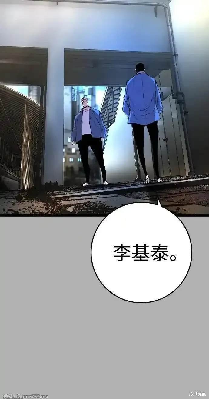 第2季74话