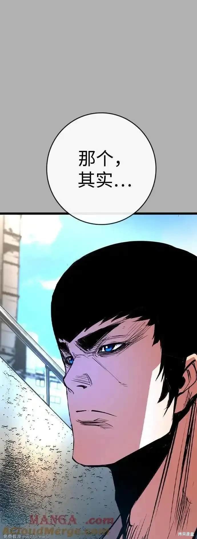 第2季74话