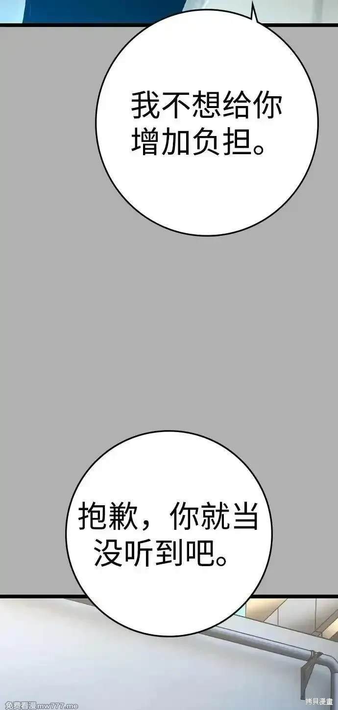 第2季74话
