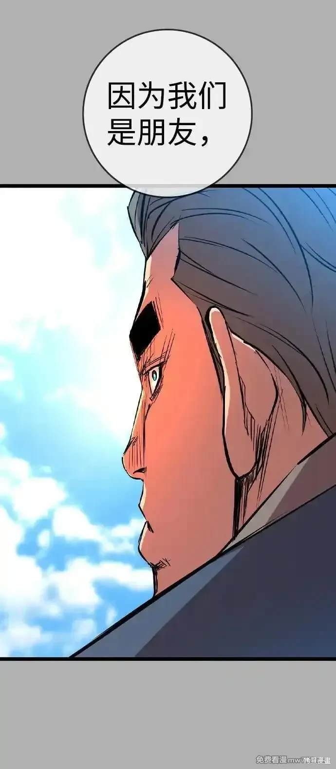 第2季74话