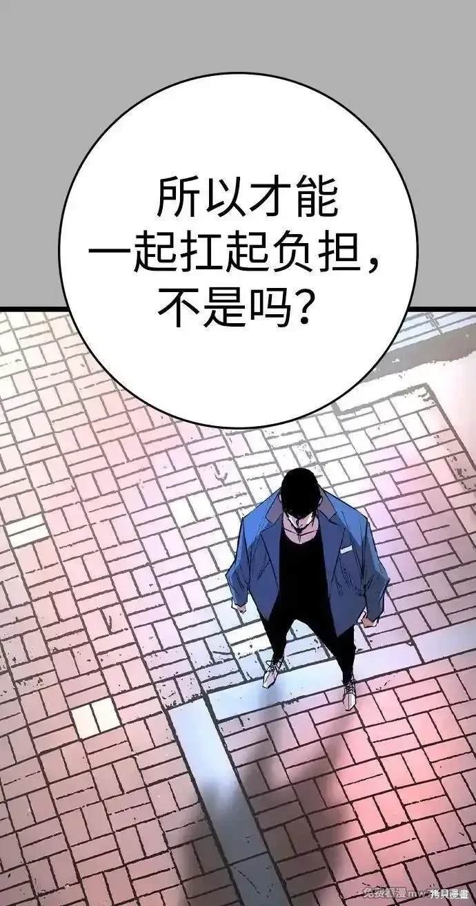 第2季74话