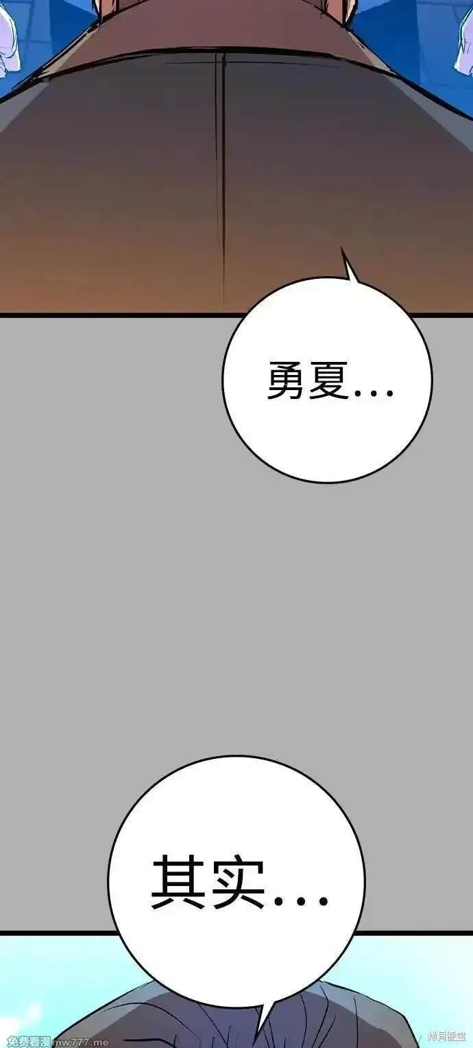 第2季74话