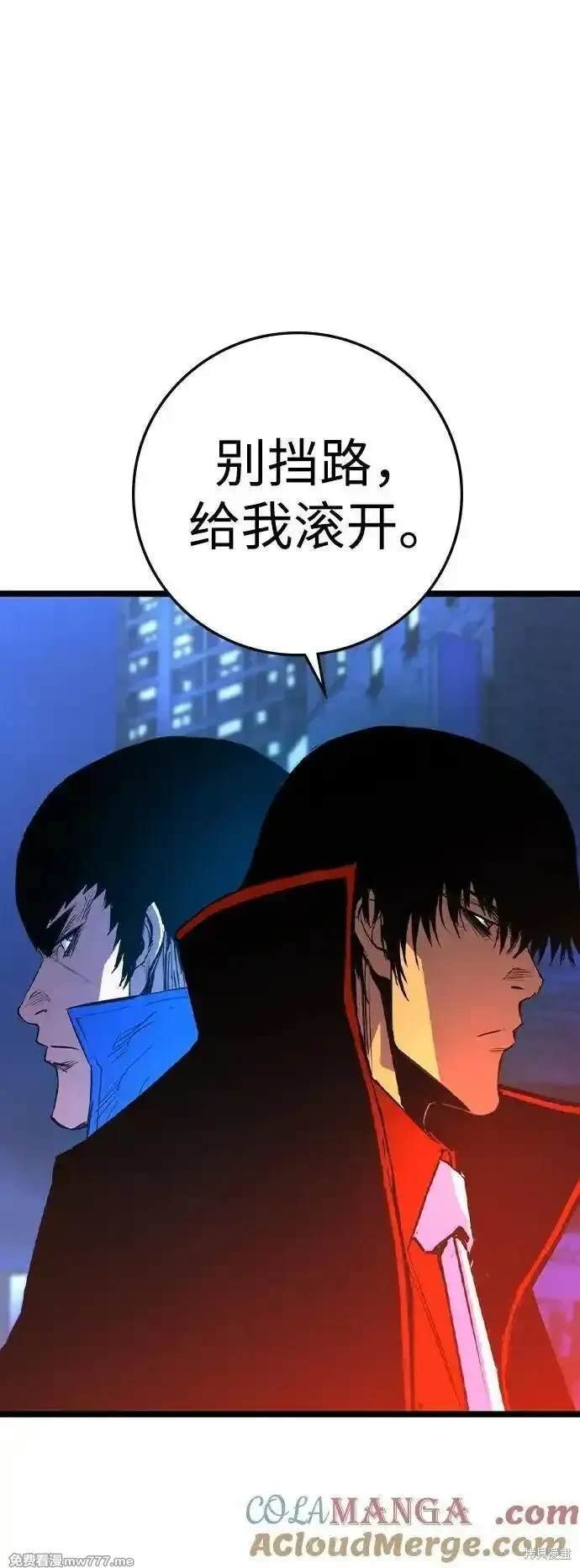 第2季74话
