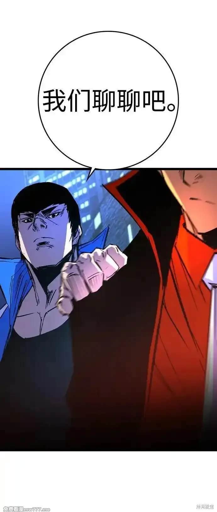 第2季74话