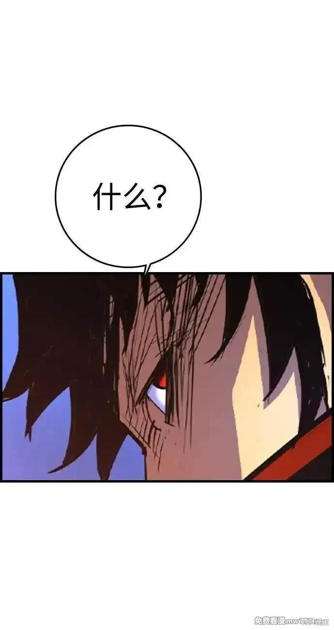 第2季74话