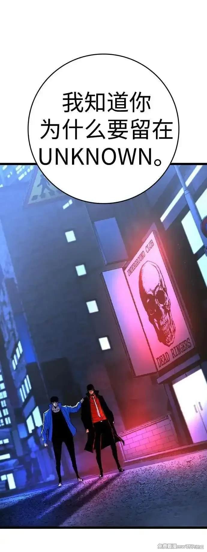 第2季74话