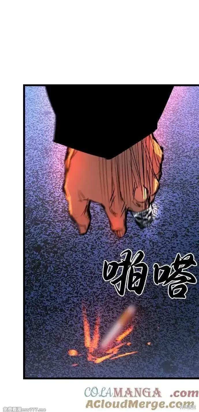 第2季74话