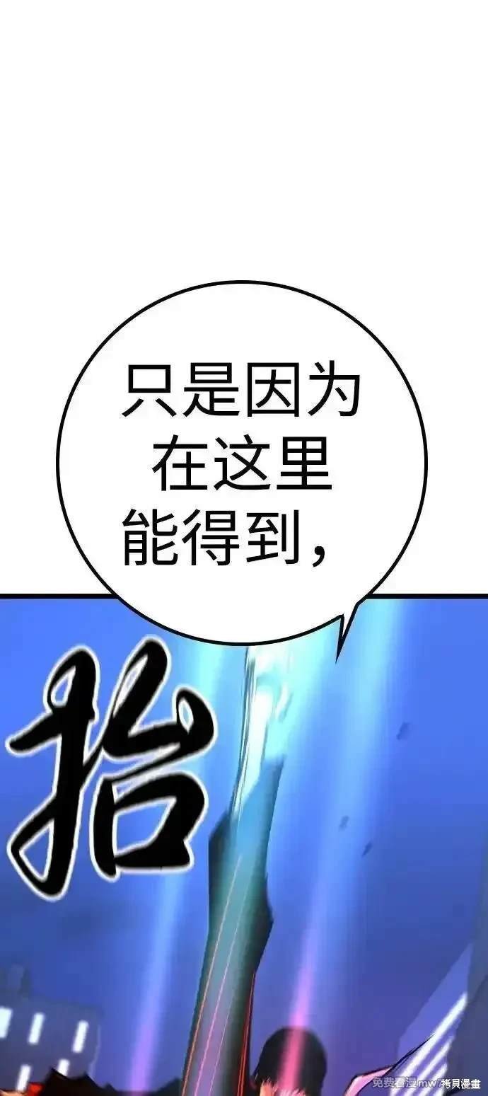 第2季74话