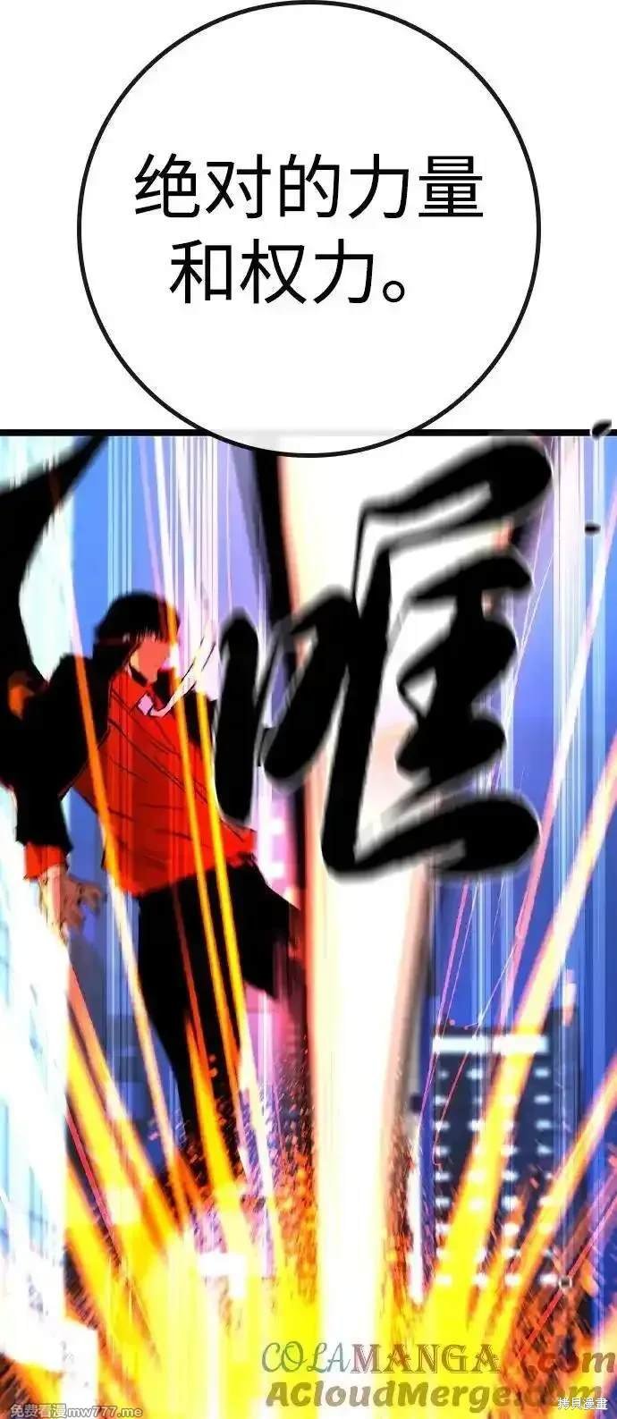 第2季74话
