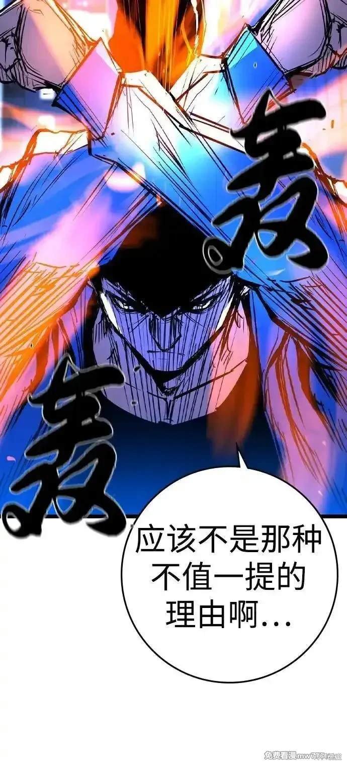 第2季74话