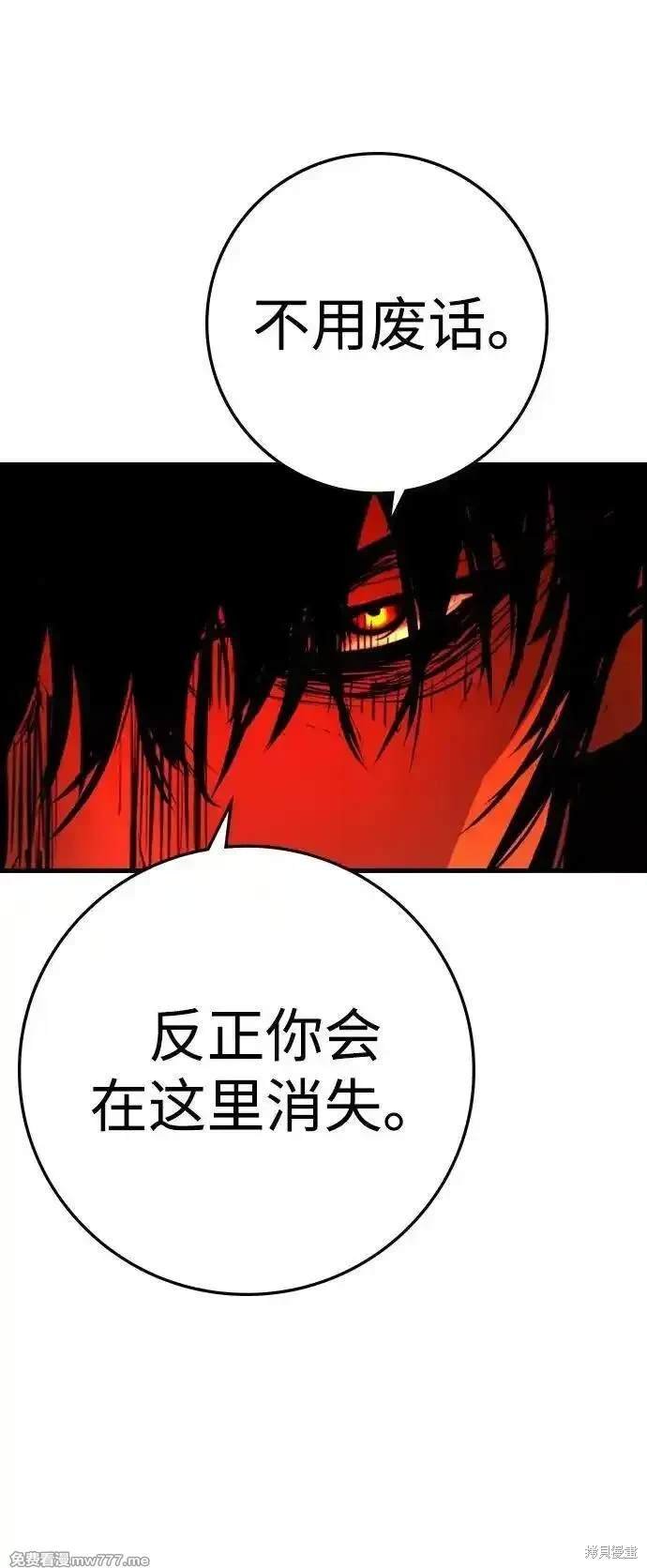 第2季74话
