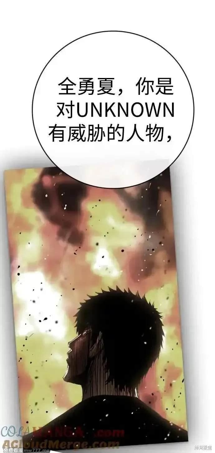 第2季74话
