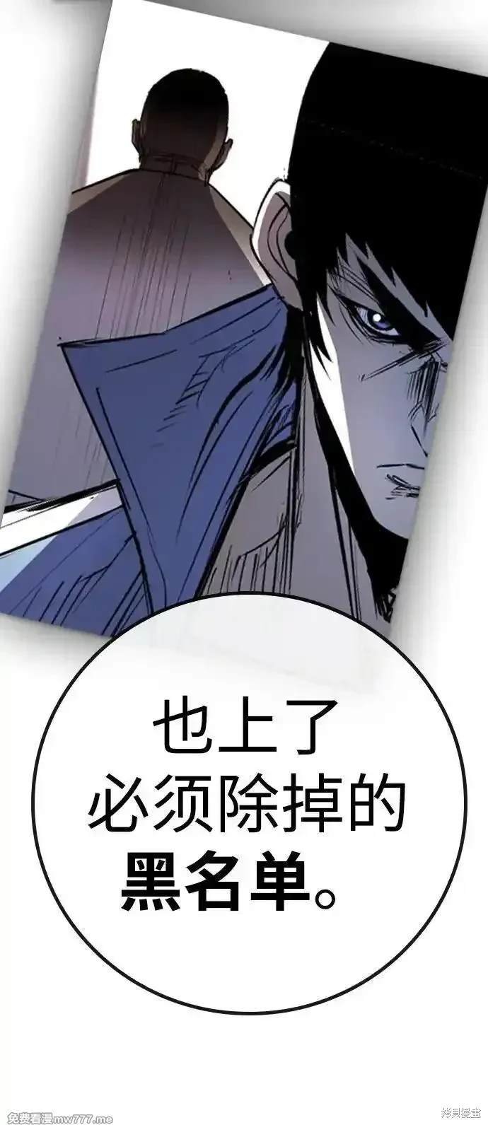 第2季74话