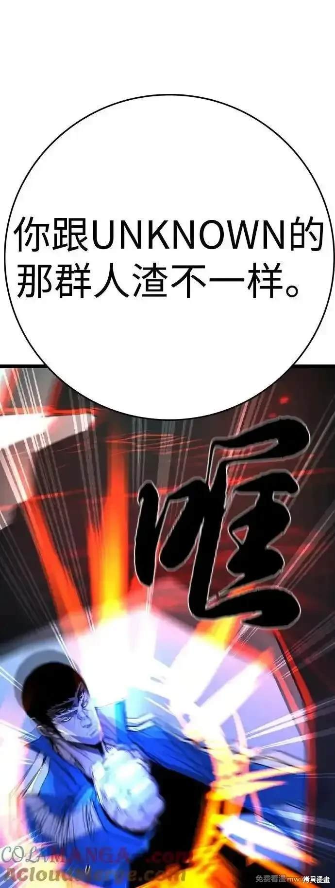 第2季74话